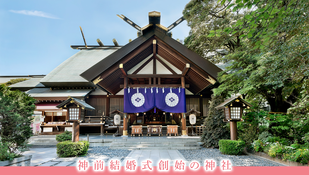 東京大神社：開啟財運、健康與戀愛的神聖之地