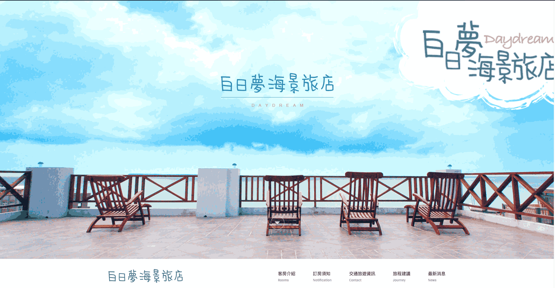 澎湖民宿推薦6人房——度假首選，澎湖包棟10人，澎湖樓中樓六人房詳細介紹